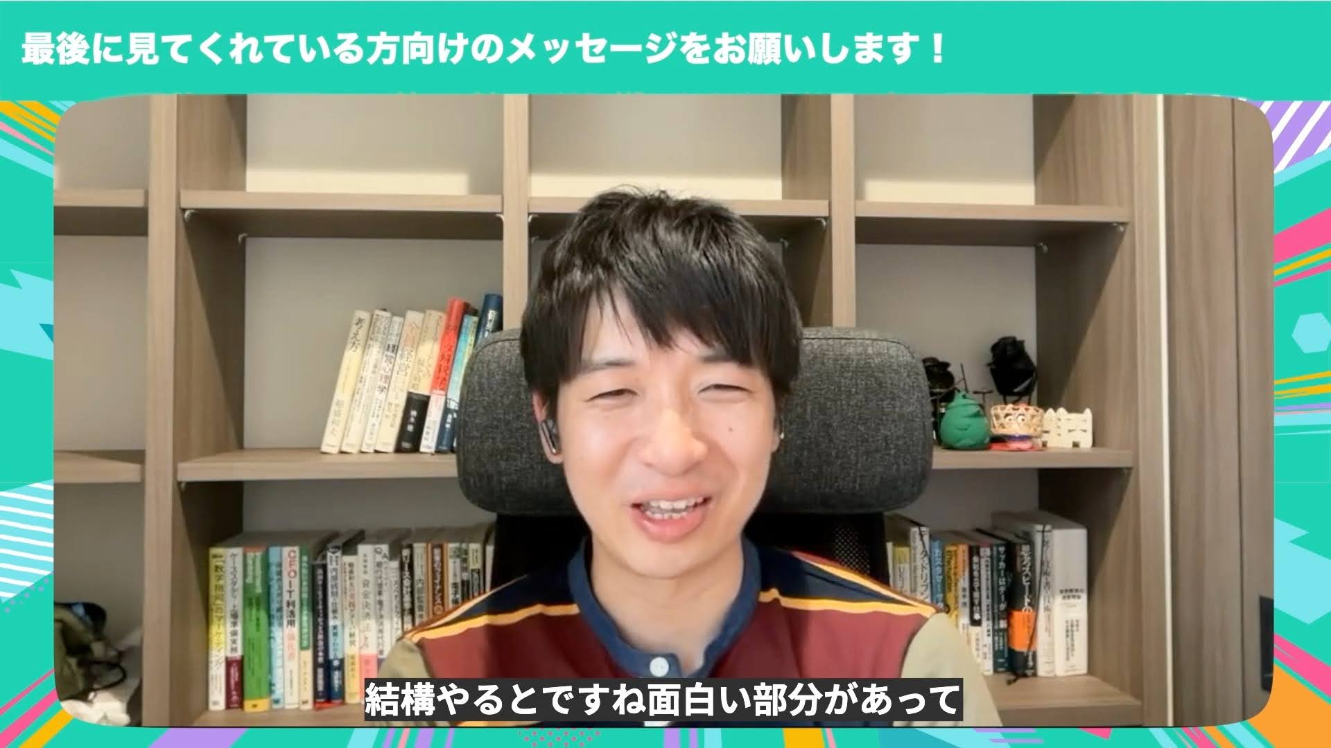 LayerX 簗さんインタビューの様子