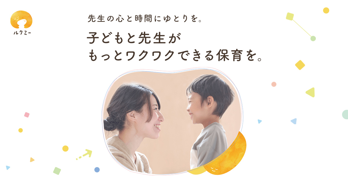 プロダクト画像