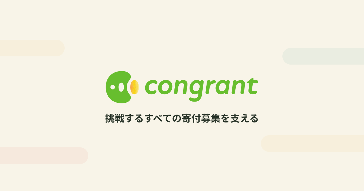 プロダクト画像