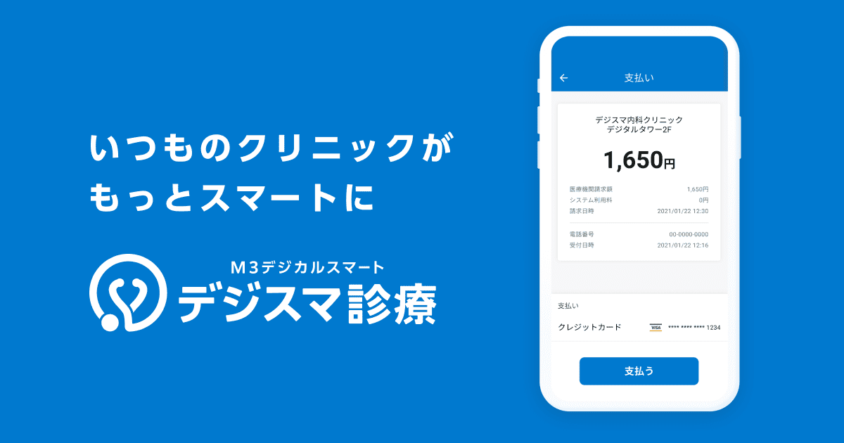 プロダクト画像