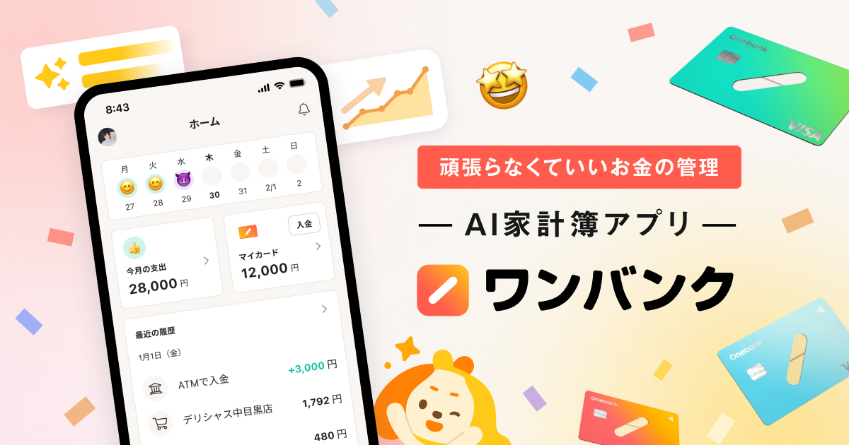 プロダクト画像