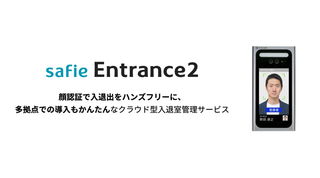 プロダクト画像