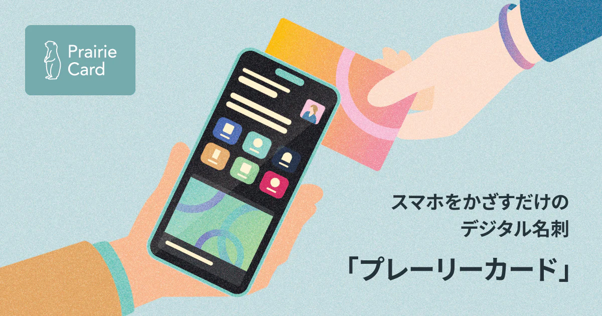 プロダクト画像