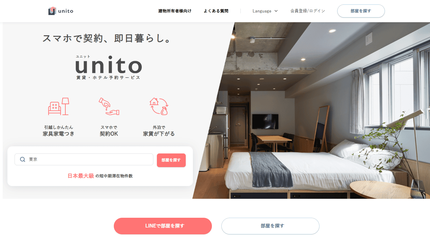 プロダクト画像