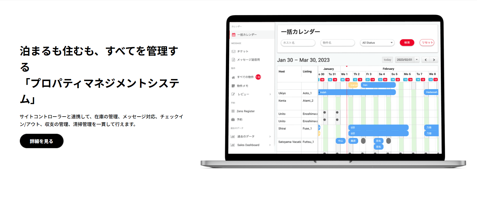 プロダクト画像
