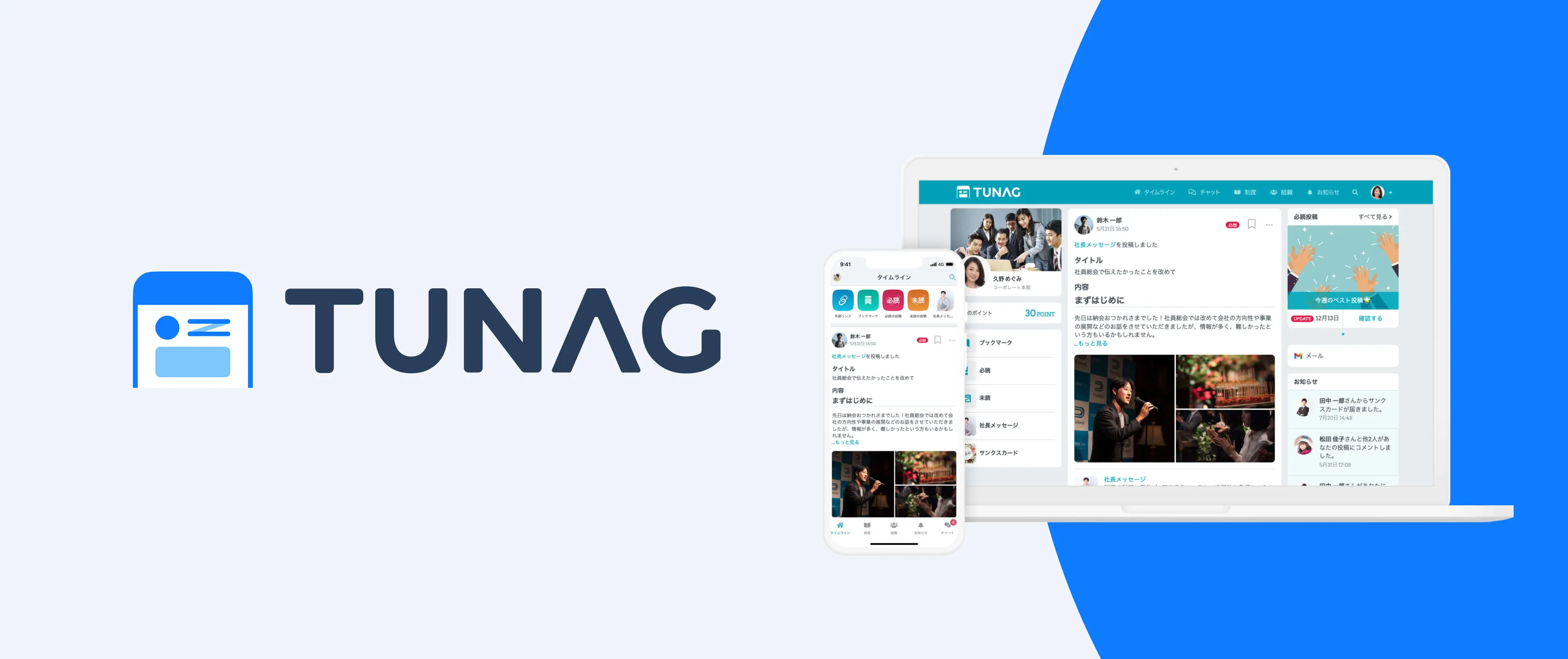 プロダクト画像