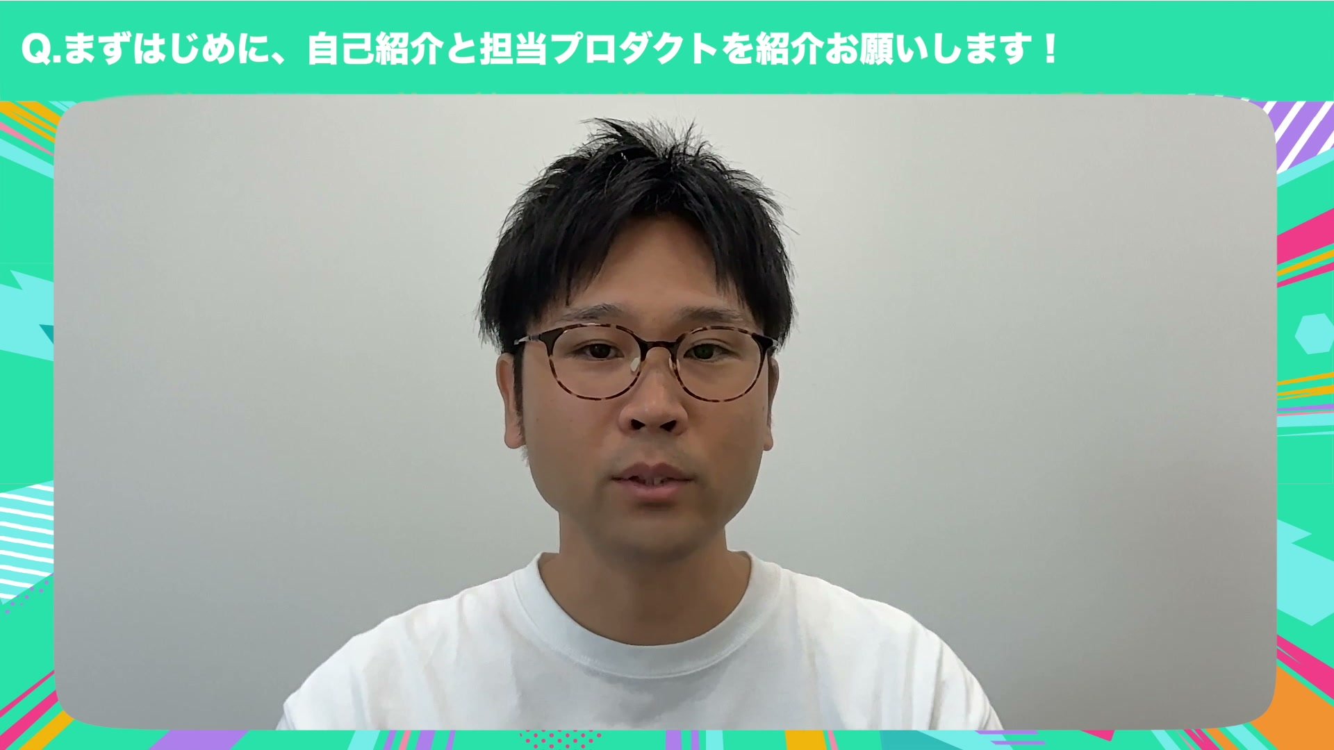 セーフィー 石川さんインタビューの様子