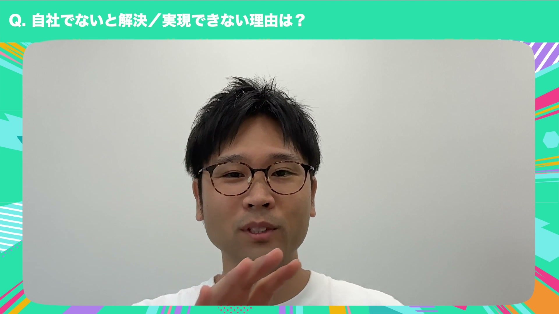 セーフィー 石川さんインタビューの様子